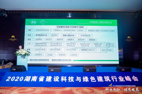 湖南悅博